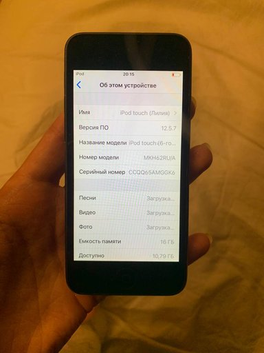 Дополнительное изображение