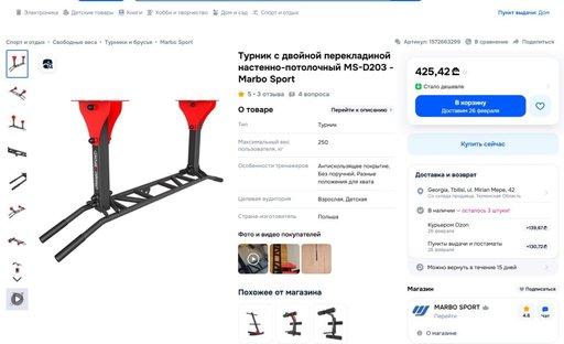 Дополнительное изображение