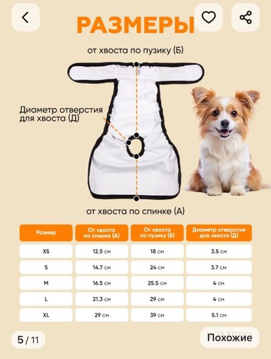 Дополнительное изображение