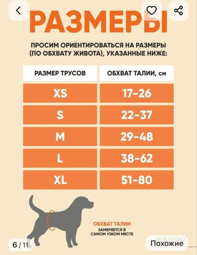 Дополнительное изображение