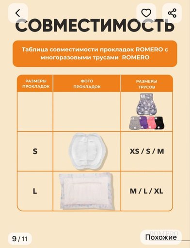 Дополнительное изображение