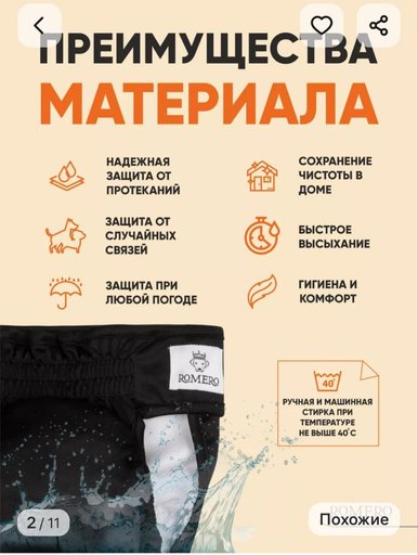 Дополнительное изображение