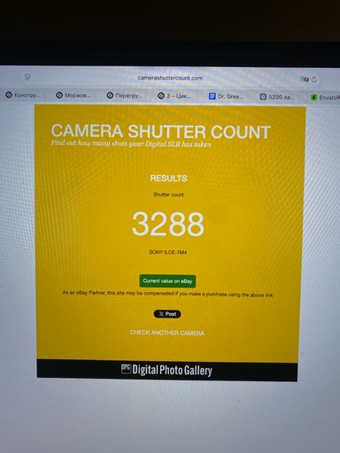 Дополнительное изображение