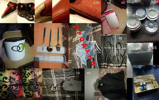 Шлейка и поводок для кошек