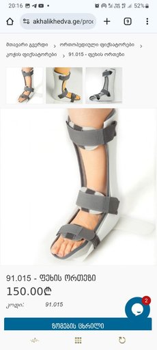 Дополнительное изображение