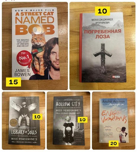 Дополнительное изображение