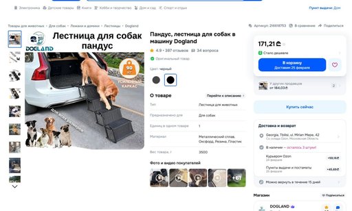 Дополнительное изображение