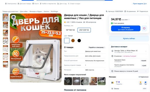 Дополнительное изображение