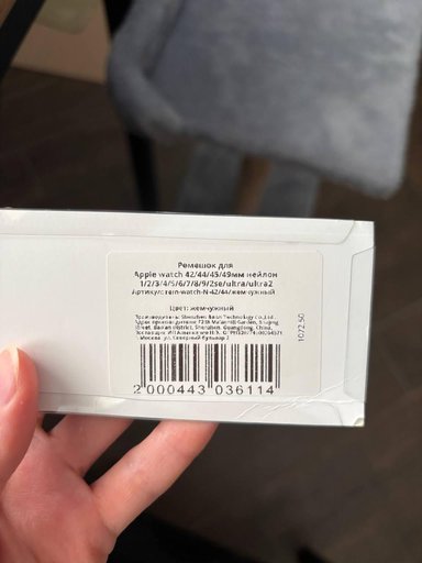 Дополнительное изображение