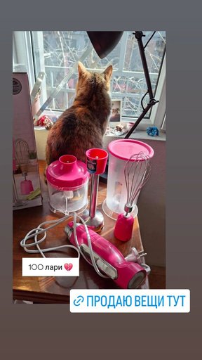 Стакан для щеток