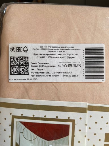 Дополнительное изображение