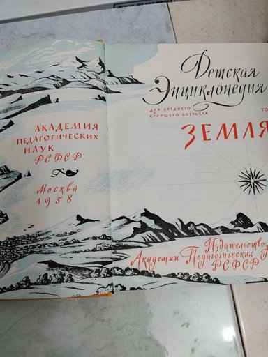 Дополнительное изображение