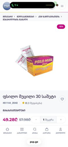 Дополнительное изображение