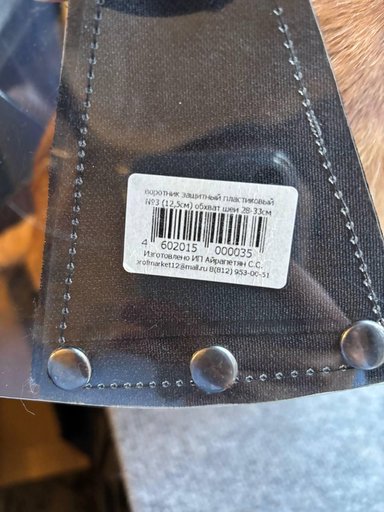 Дополнительное изображение