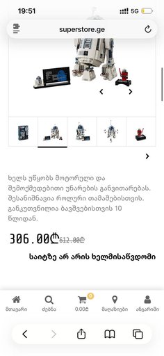 Дополнительное изображение