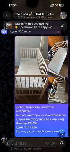 Дополнительное изображение