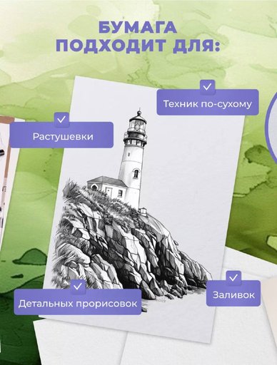 Дополнительное изображение