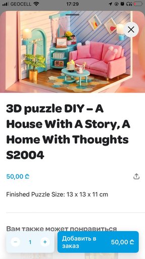 Дополнительное изображение