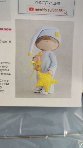 Дополнительное изображение