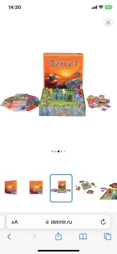 Дополнительное изображение