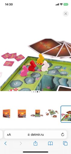 Дополнительное изображение