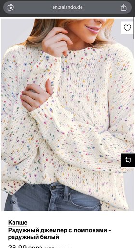 Дополнительное изображение