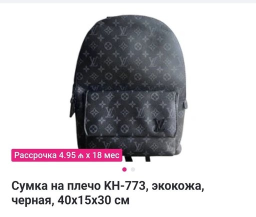 Дополнительное изображение