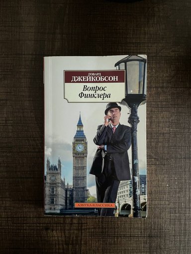 Дополнительное изображение