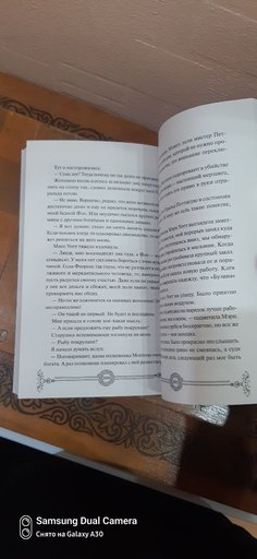 Дополнительное изображение