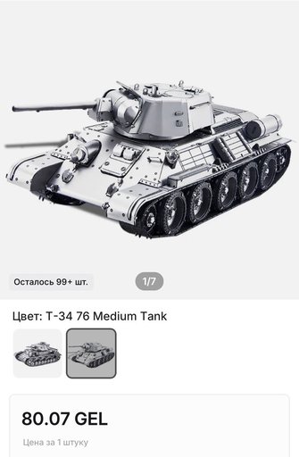 Дополнительное изображение