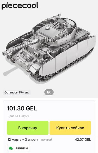 Дополнительное изображение