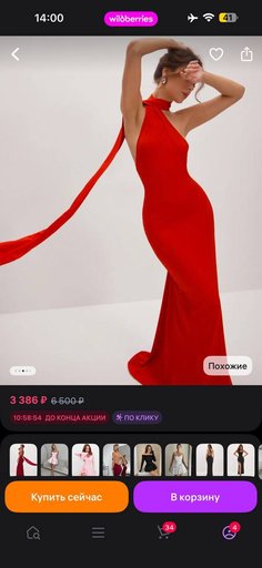 Дополнительное изображение