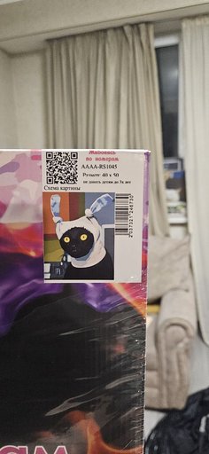 Дополнительное изображение