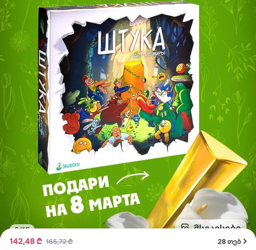 Дополнительное изображение