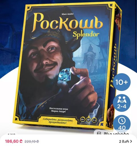 Дополнительное изображение