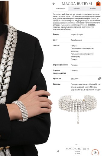 Дополнительное изображение