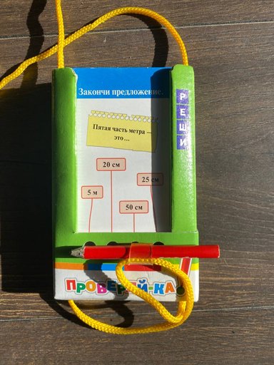 Дополнительное изображение