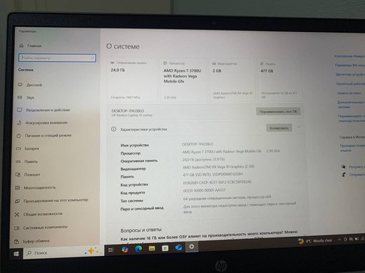 Дополнительное изображение