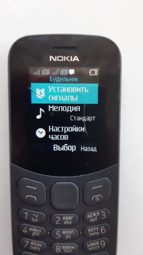 Дополнительное изображение