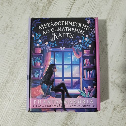 Дополнительное изображение