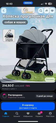 Дополнительное изображение