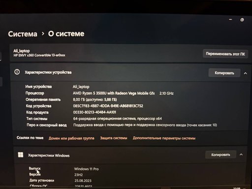 Дополнительное изображение