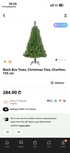 Дополнительное изображение