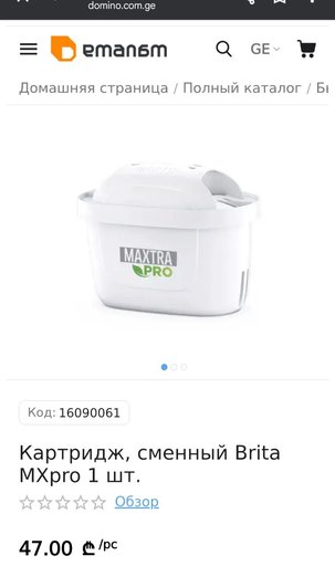 Дополнительное изображение