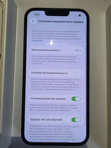 Дополнительное изображение