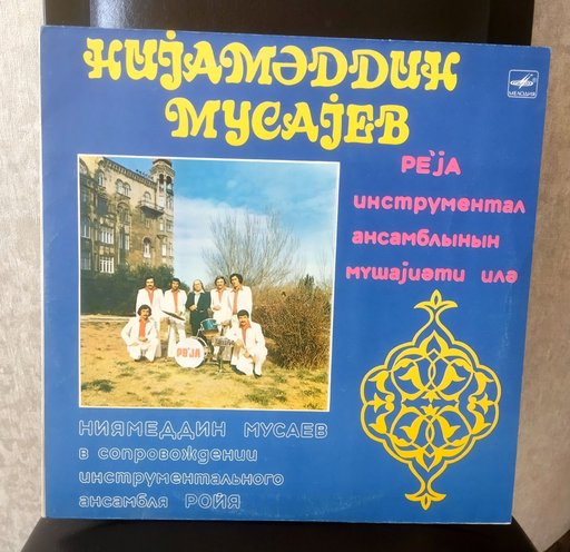 Дополнительное изображение