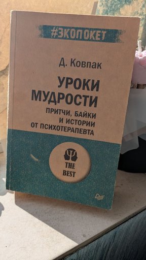 Дополнительное изображение