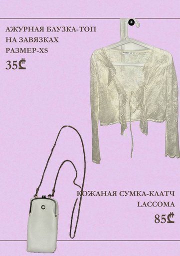 Дополнительное изображение