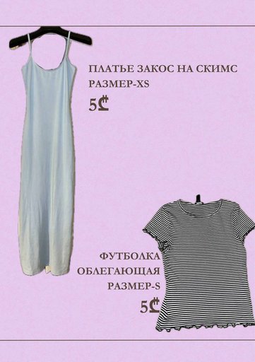 Дополнительное изображение