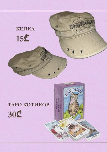 Дополнительное изображение